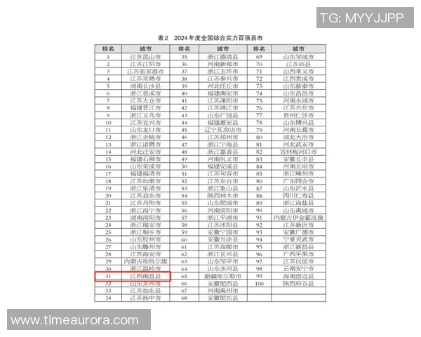 北京乒乓球队强势领跑钻石联赛积分榜积累80分展现卓越实力