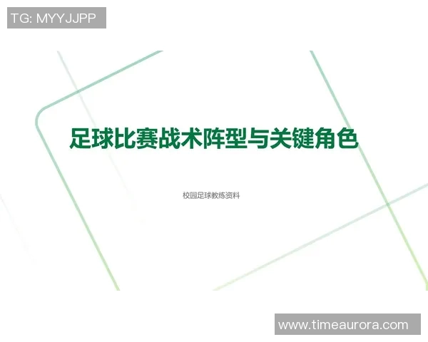 广州足球队的战术节奏分析与未来发展展望