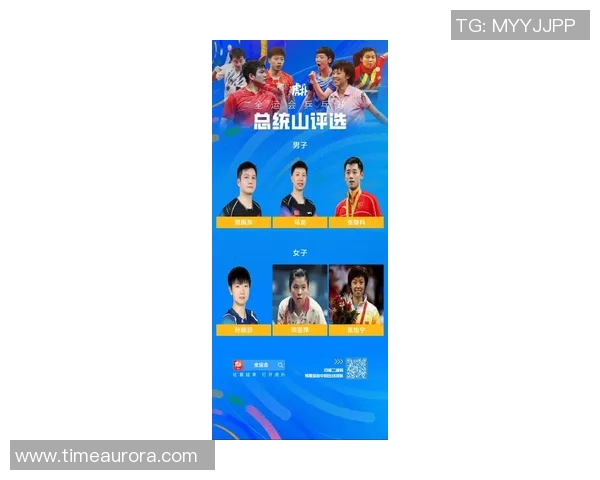 杭州乒乓球队实力强劲最新乒乓球TOP10排名揭晓 杭州乒乓球队实力强劲最新乒乓球TOP10排名揭晓