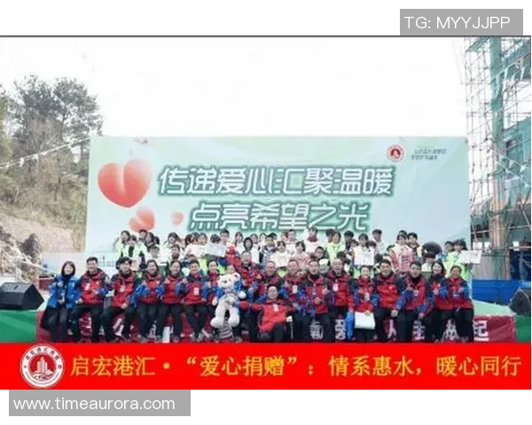 捐款足球助力公益事业传递爱心与希望的温暖之旅