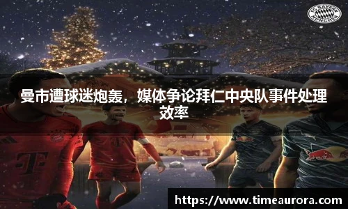  芒果体育官方首页网址