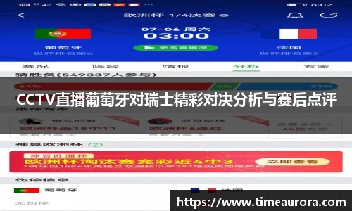 芒果体育