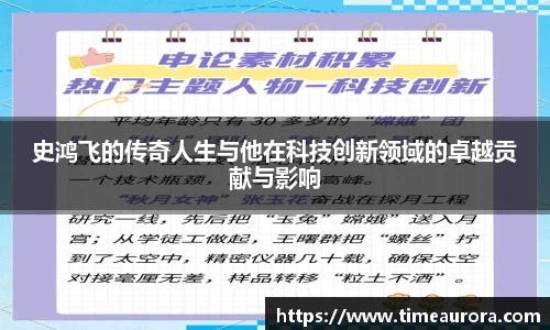  芒果体育官方首页网址