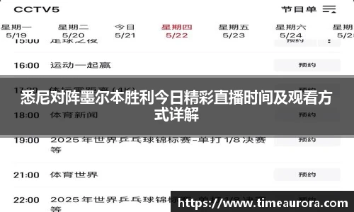  芒果体育官方app下载